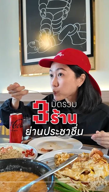 ภาพใหญ่