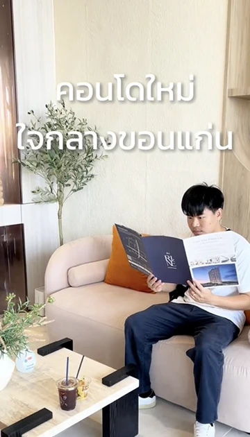 ภาพใหญ่