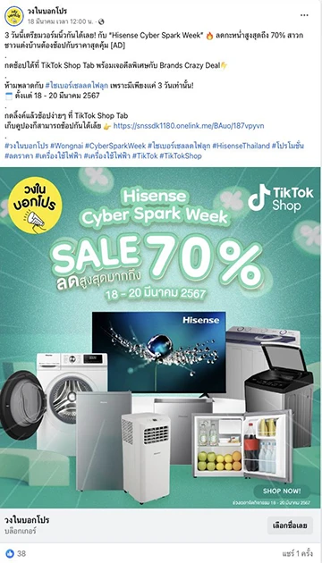 ภาพใหญ่