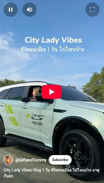 ภาพใหญ่