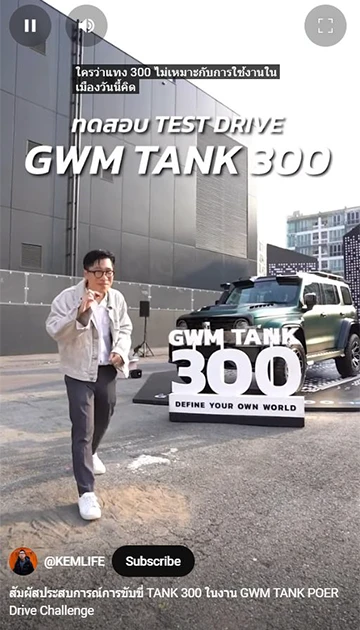 ภาพใหญ่