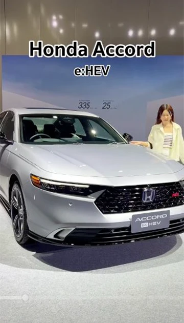 ภาพใหญ่