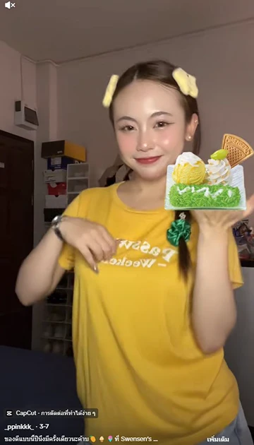 ภาพใหญ่