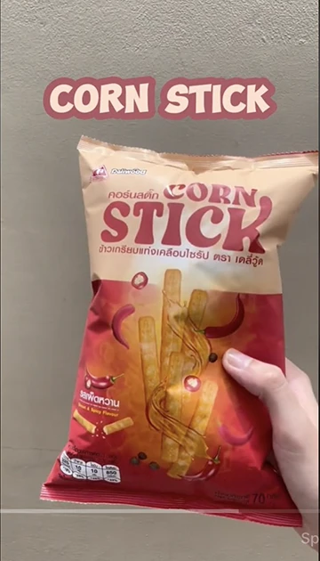 ภาพใหญ่