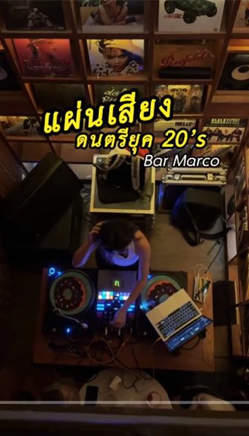 ภาพใหญ่