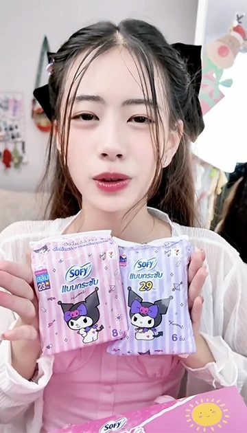 ภาพใหญ่